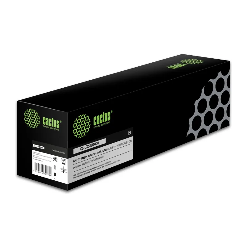 Картридж Cactus CS-LX51B5000 черный