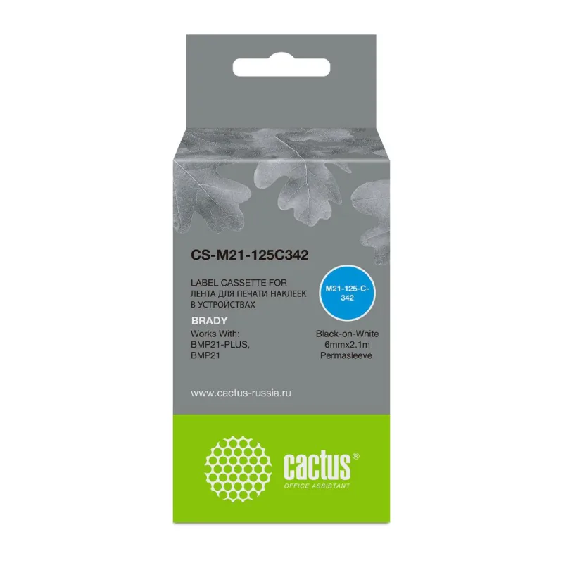 Картридж ленточный Cactus CS-M21-125C342 черный