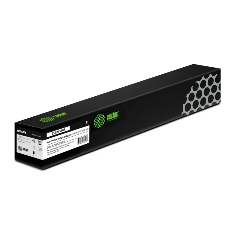 Картридж Cactus C-EXV50 черный (CS-EXV50RU)
