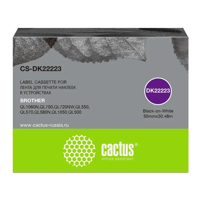 Картридж Cactus CS-DK22223 черный