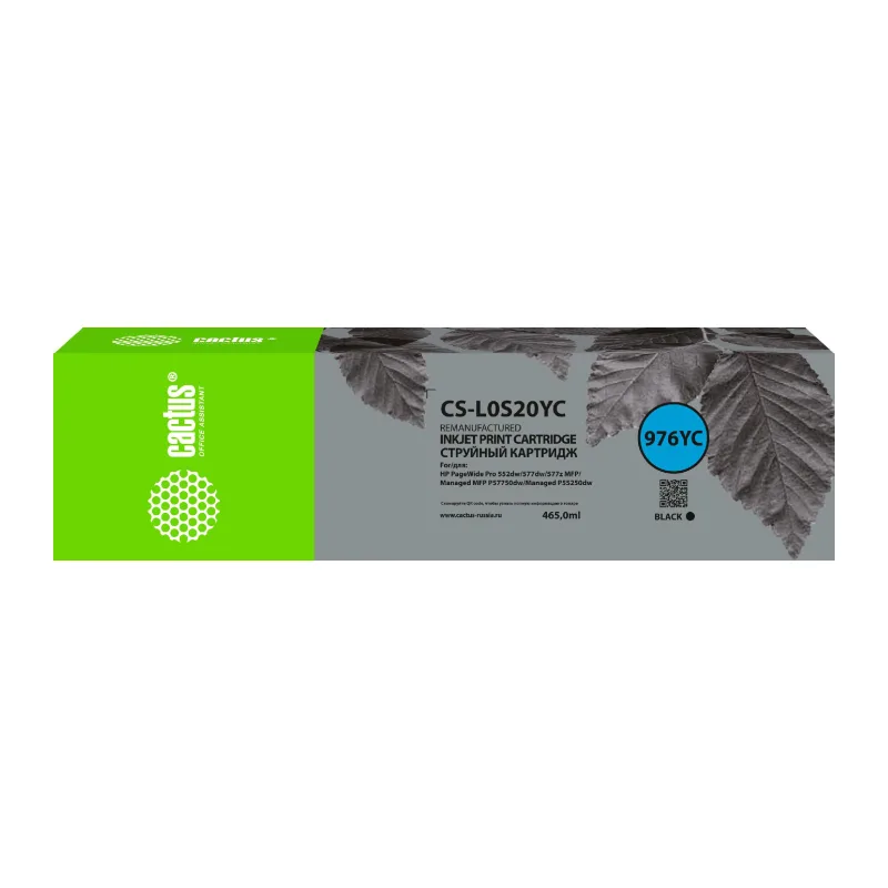 Картридж Cactus CS-L0S20YC черный