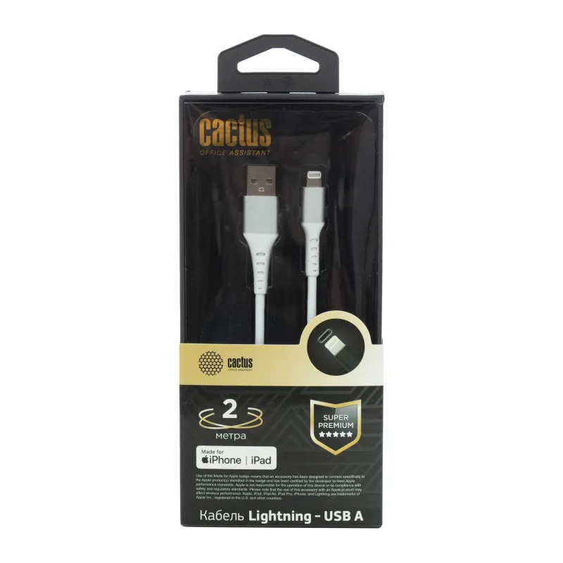 Кабель Cactus CS-LG.USB.A-2 USB (m)-Lightning (m) 2м белый