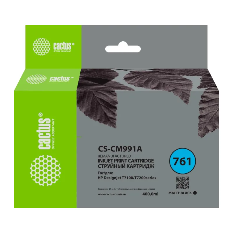 Картридж Cactus CS-CM991A черный