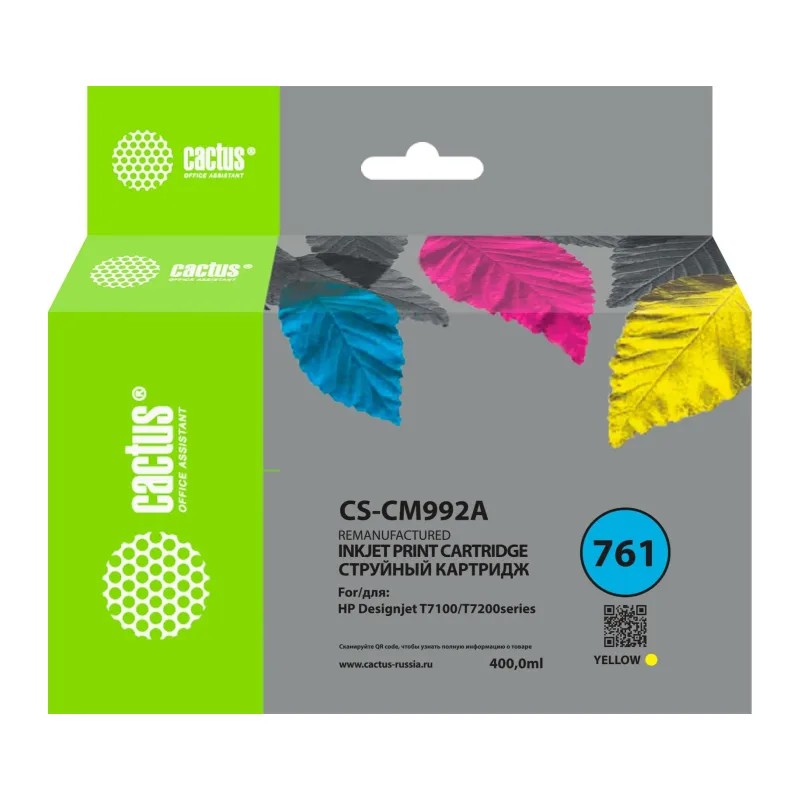 Картридж Cactus CS-CM992A желтый