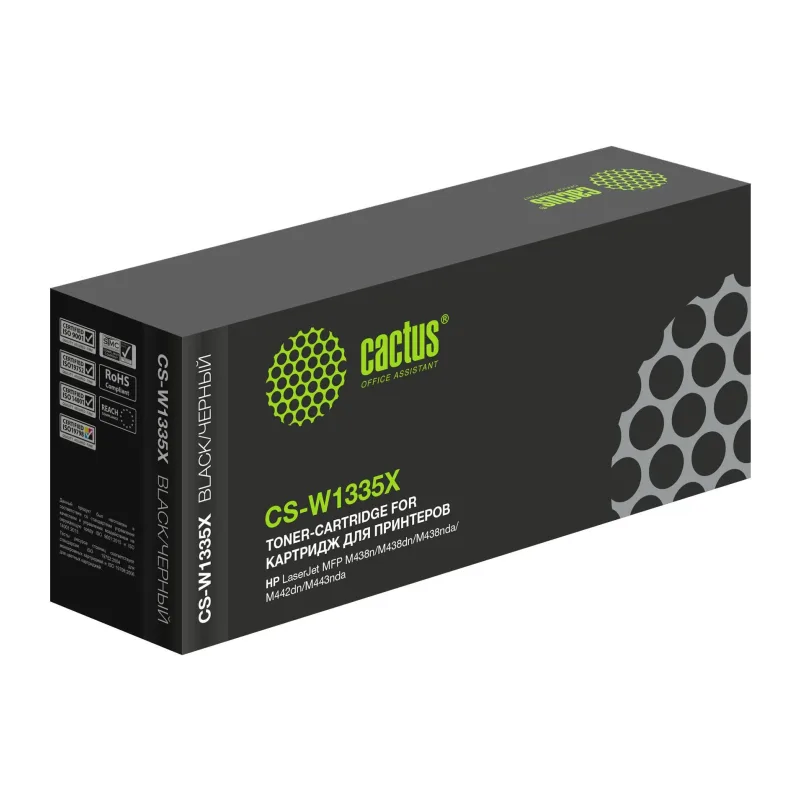 Картридж Cactus CS-W1335X черный