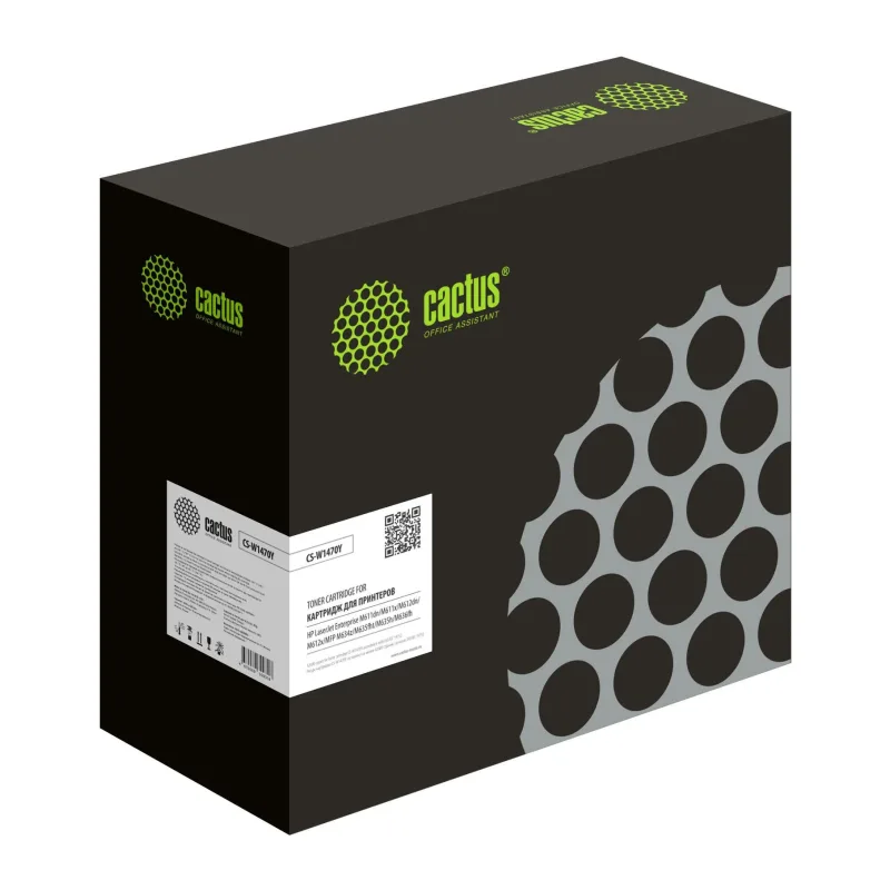 Картридж Cactus CS-W1470Y черный