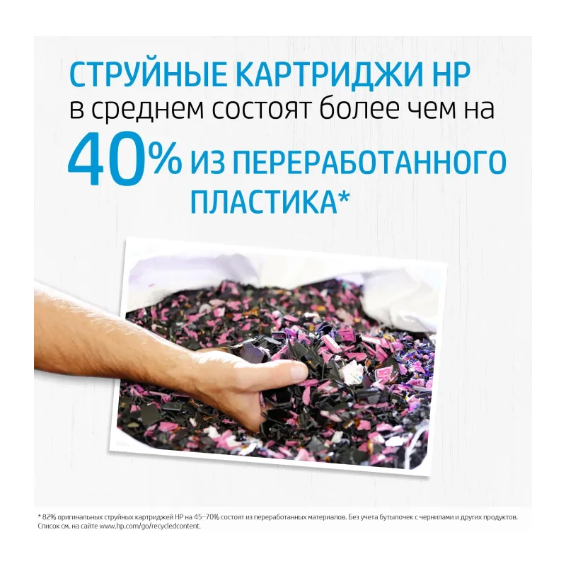 Чернила HP GT52 желтый (M0H56AE)