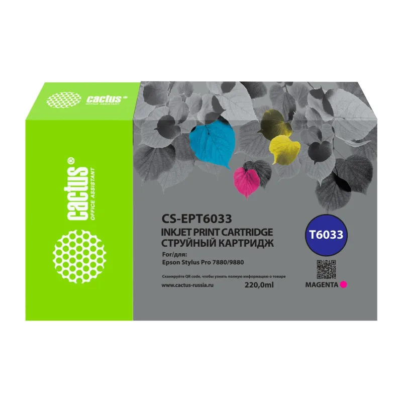 Картридж Cactus CS-EPT6033 пурпурный (T6033)