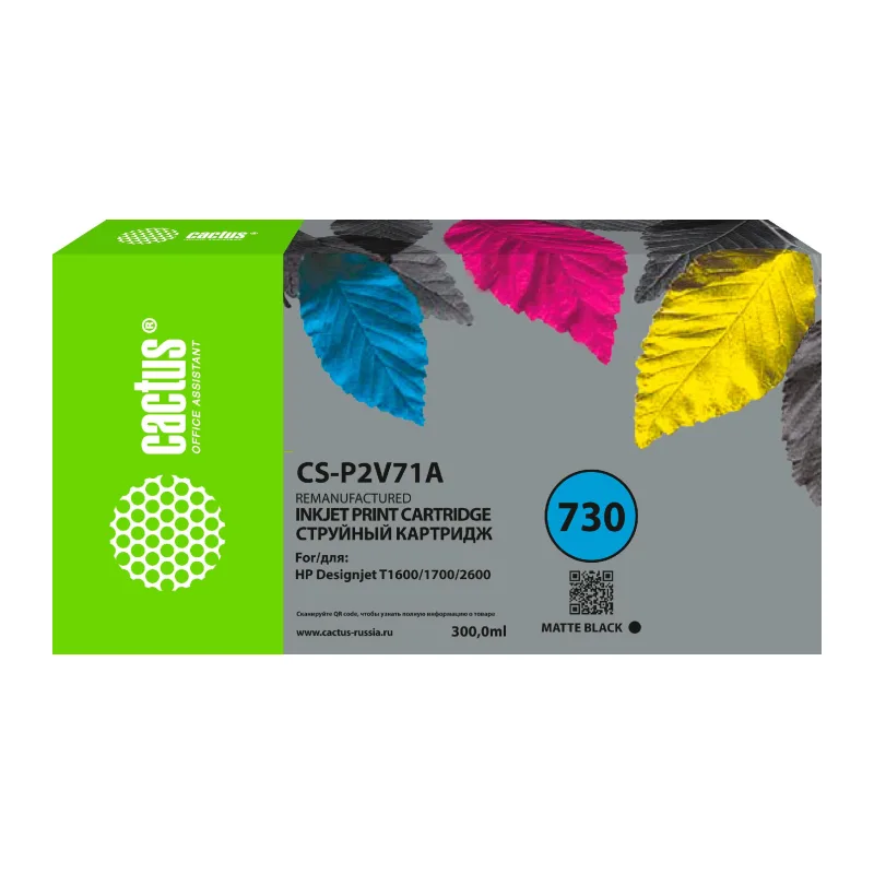 Картридж Cactus CS-P2V71A 730 черный матовый