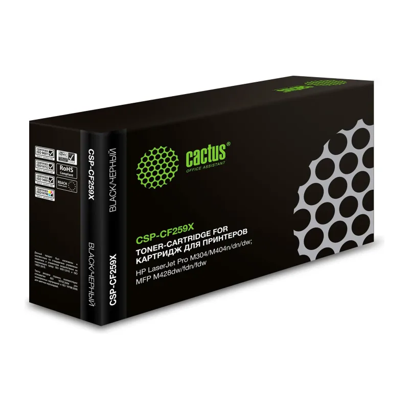 Картридж Cactus CSP-CF259X черный