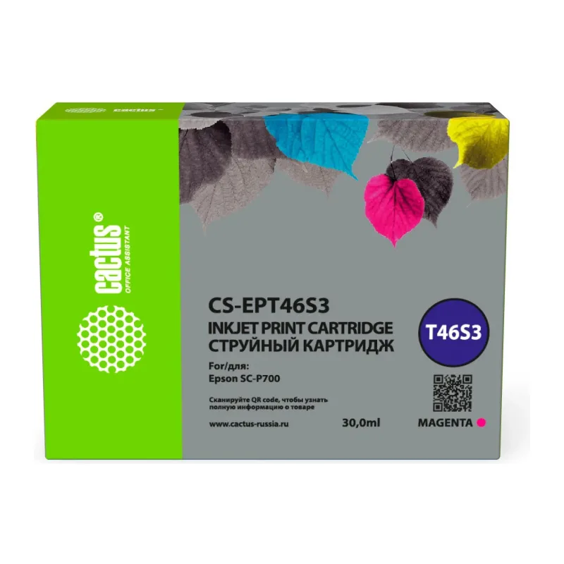 Картридж Cactus CS-EPT46S3 пурпурный