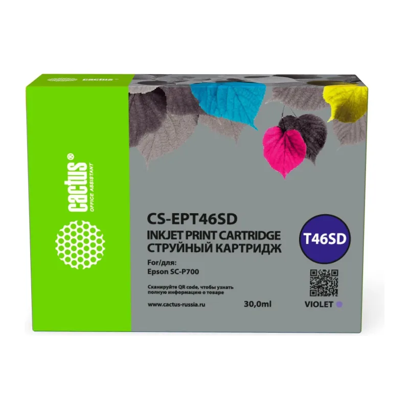 Картридж Cactus CS-EPT46SD фиолетовый