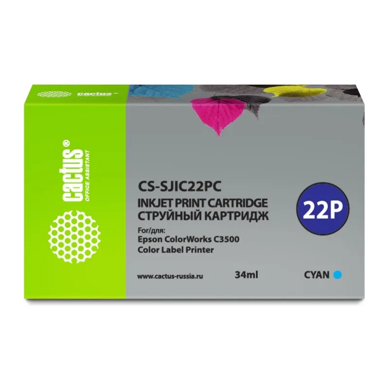 Картридж Cactus CS-SJIC22PC голубой
