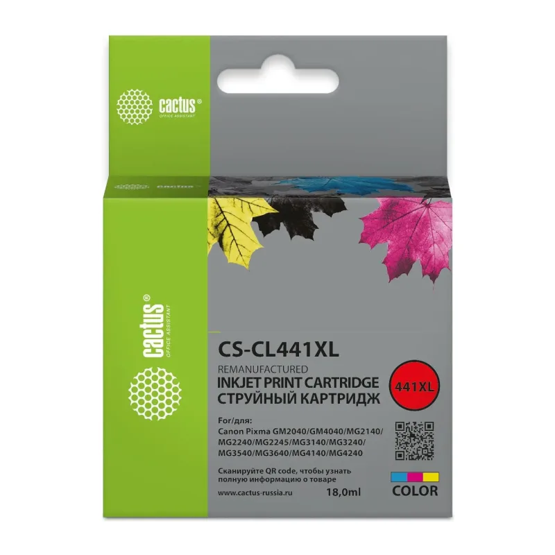 Картридж Cactus CS-CL441 многоцветный
