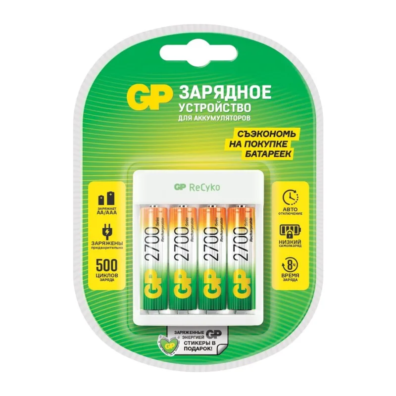 Аккумулятор с зарядным устройством GP Rechargeable 4шт (E411/270AAHCCS-2CR1)