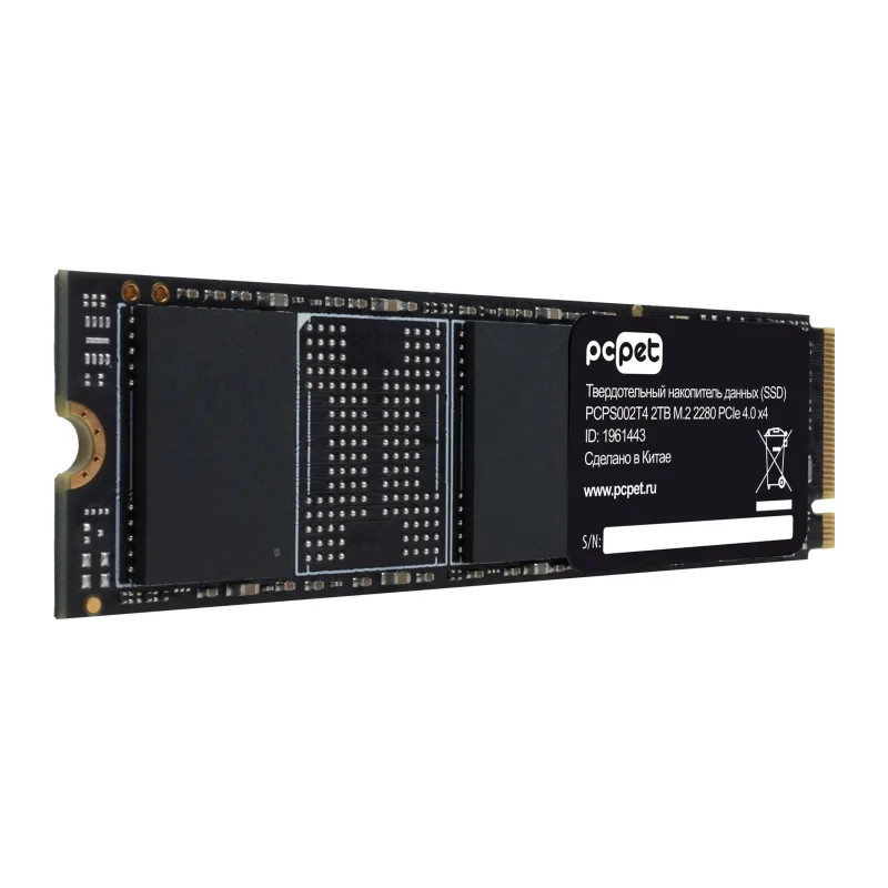 SSD диск PC Pet 2TB (PCPS002T4)