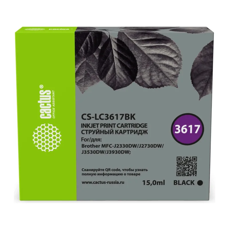 Картридж Cactus CS-LC3617BK черный