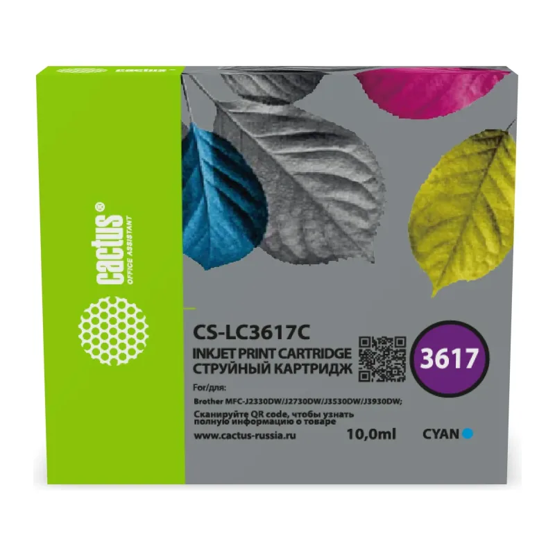 Картридж Cactus CS-LC3617C голубой