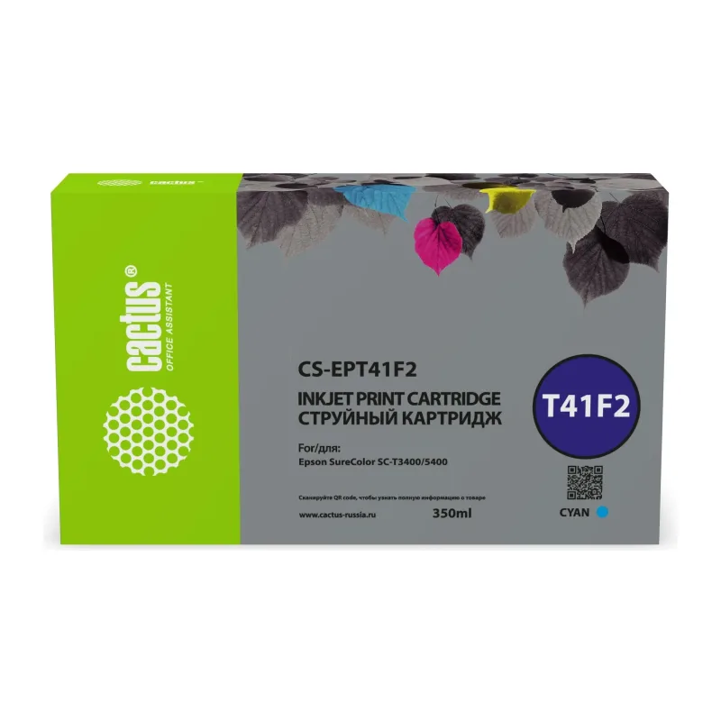 Картридж Cactus T41F2 голубой (CS-EPT41F2)