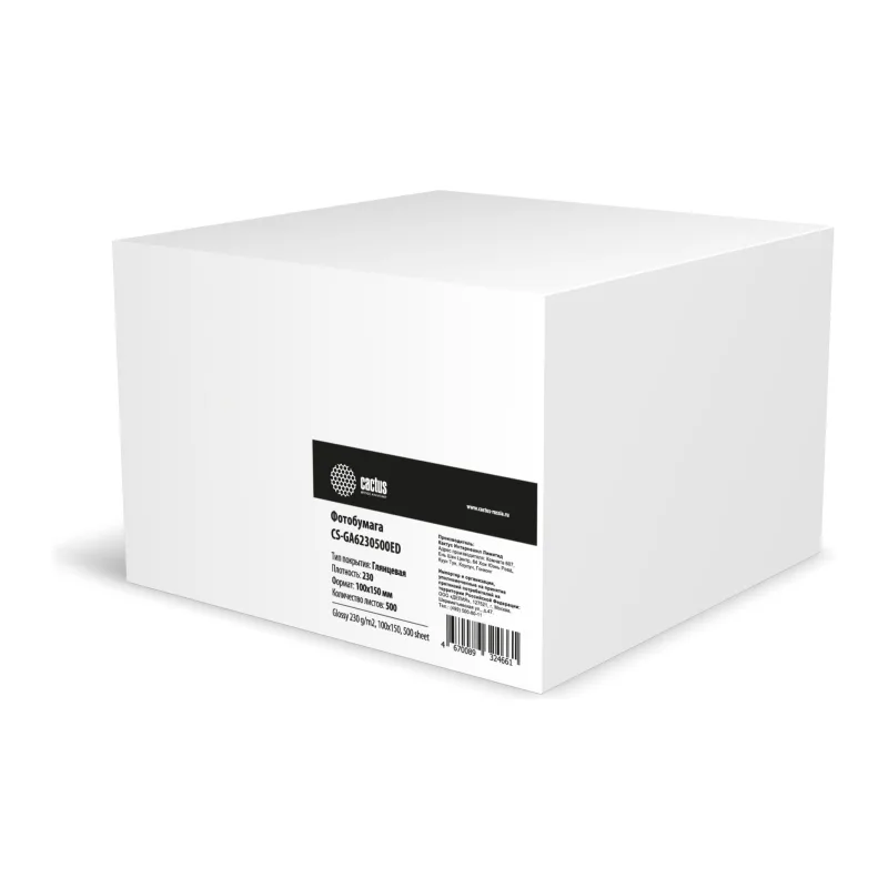 Фотобумага Cactus CS-GA6230500ED