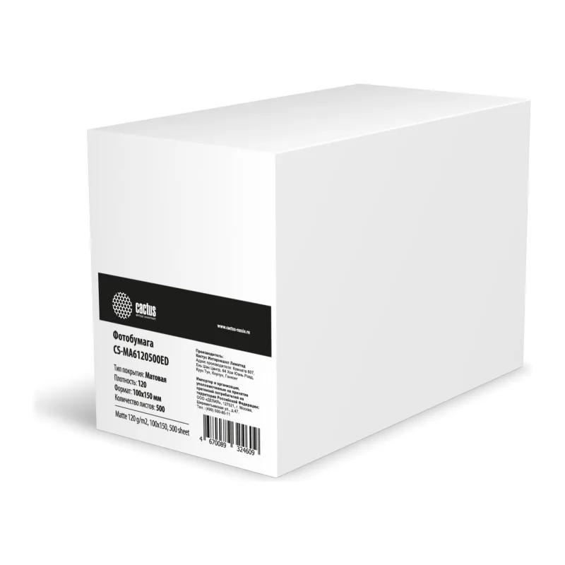 Фотобумага Cactus CS-MA6120500ED
