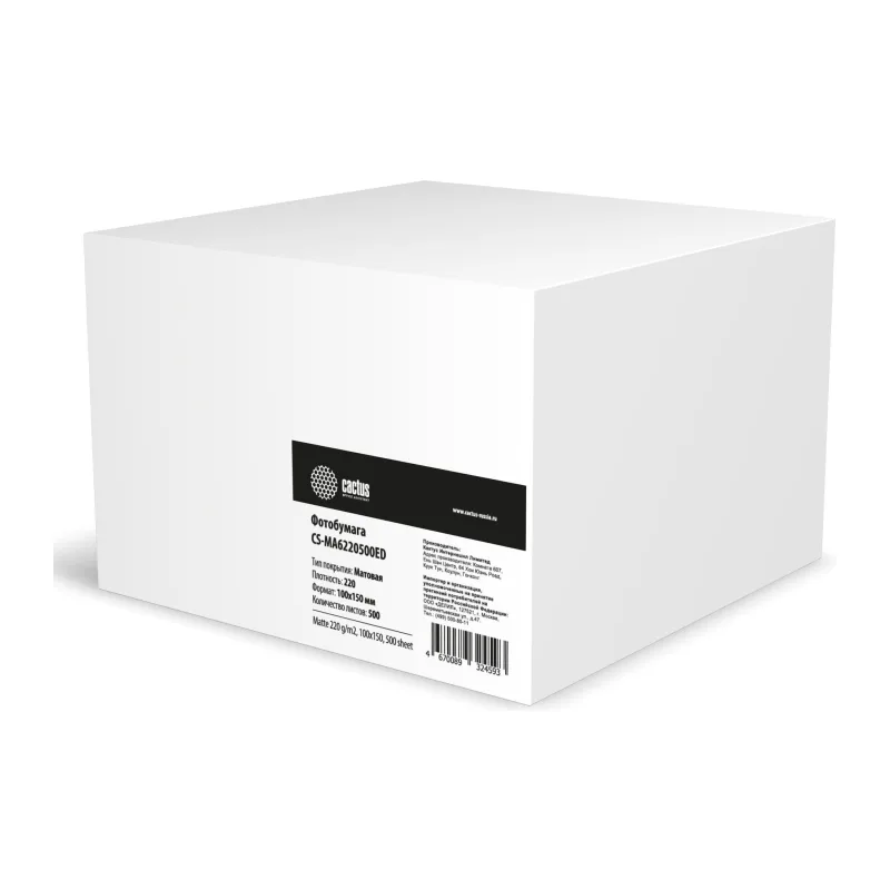 Фотобумага Cactus CS-MA6220500ED