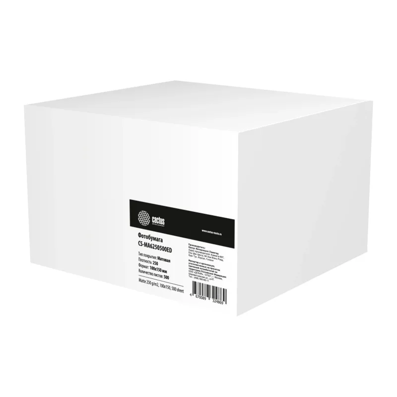 Фотобумага Cactus CS-MA6250500ED