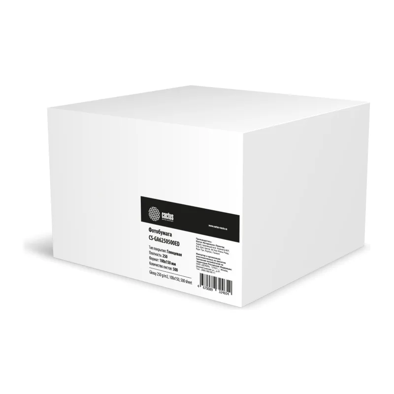 Фотобумага Cactus CS-GA6250500ED