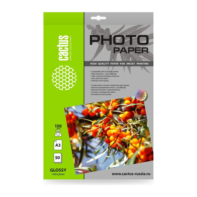Фотобумага Cactus CS-GA315050