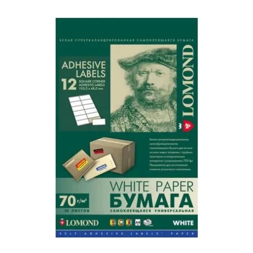 Бумага самоклеящаяся Lomond А4 105мм х 48мм 70 г/м2 50л (2100065)