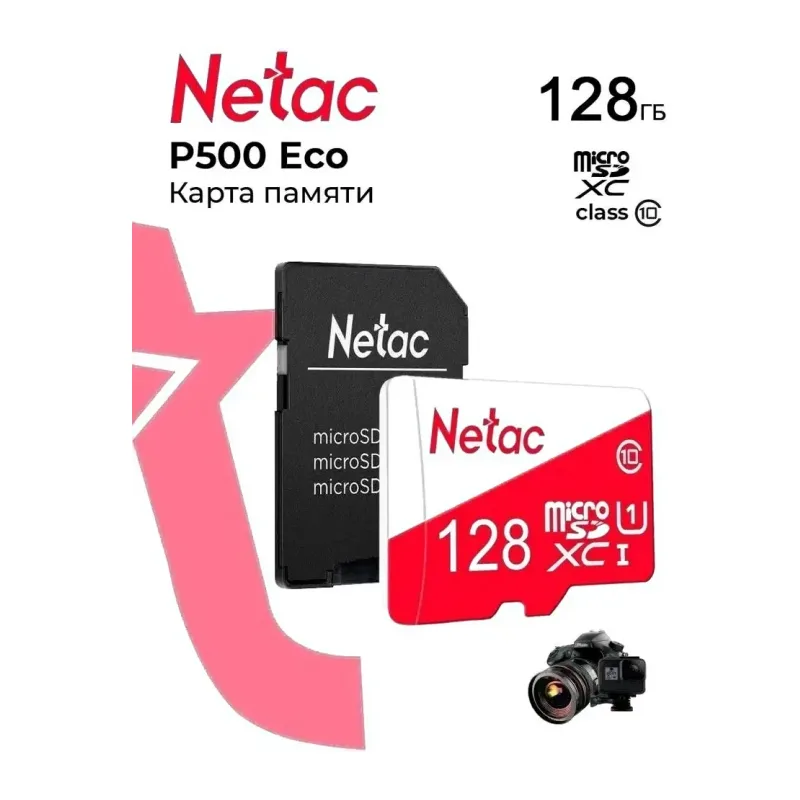 Карта памяти Netac P500 ECO microSDXC 128GB с адаптером (NT02P500ECO-128G-R)