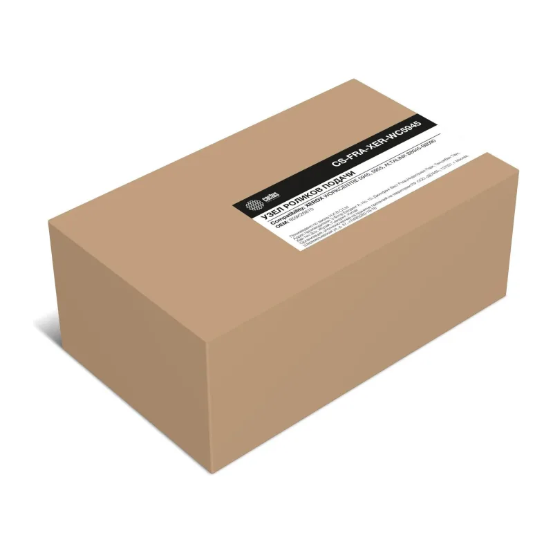 Комплект роликов Cactus CS-FRA-XER-WC5945 (859K26810)