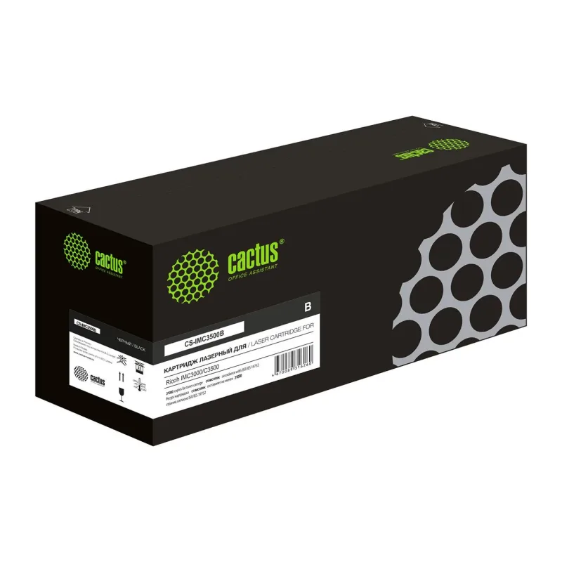 Картридж Cactus CS-IMC3500B черный