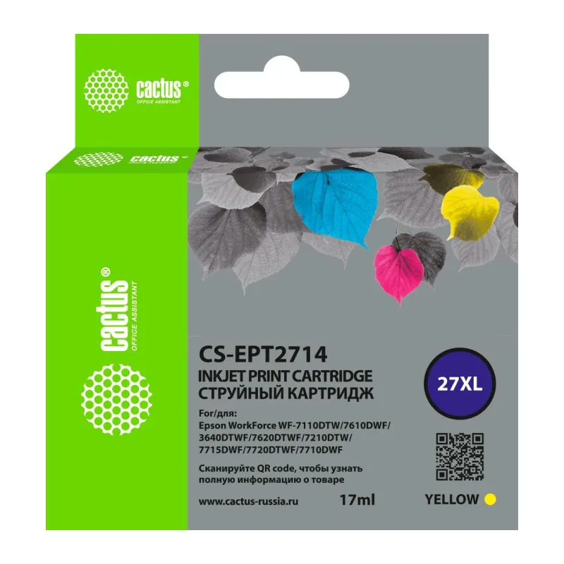 Картридж Cactus 27XL желтый (CS-EPT2714)