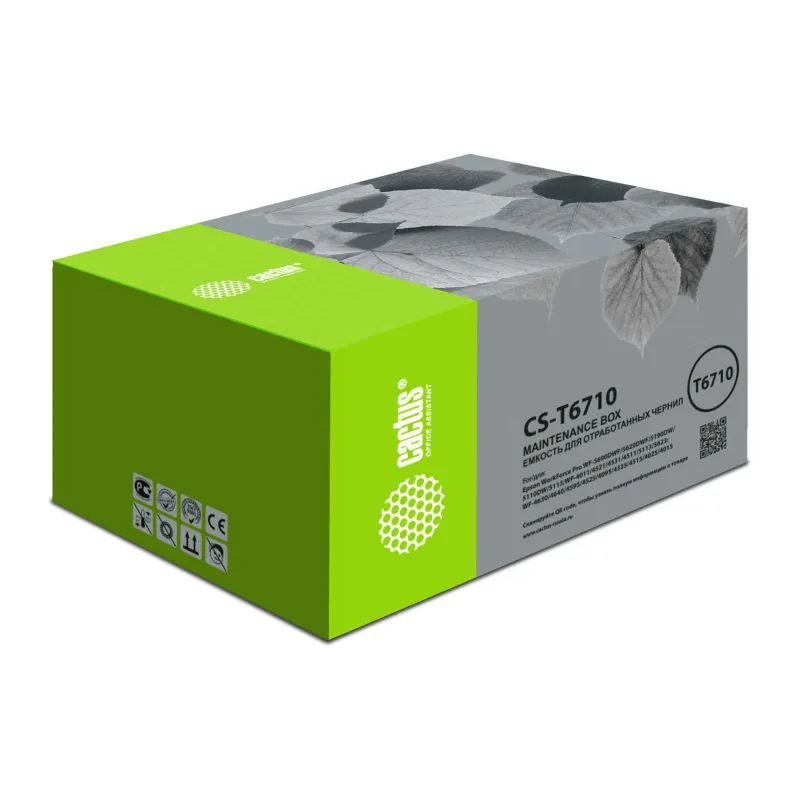 Бункер Cactus T6710 (CS-T6710)
