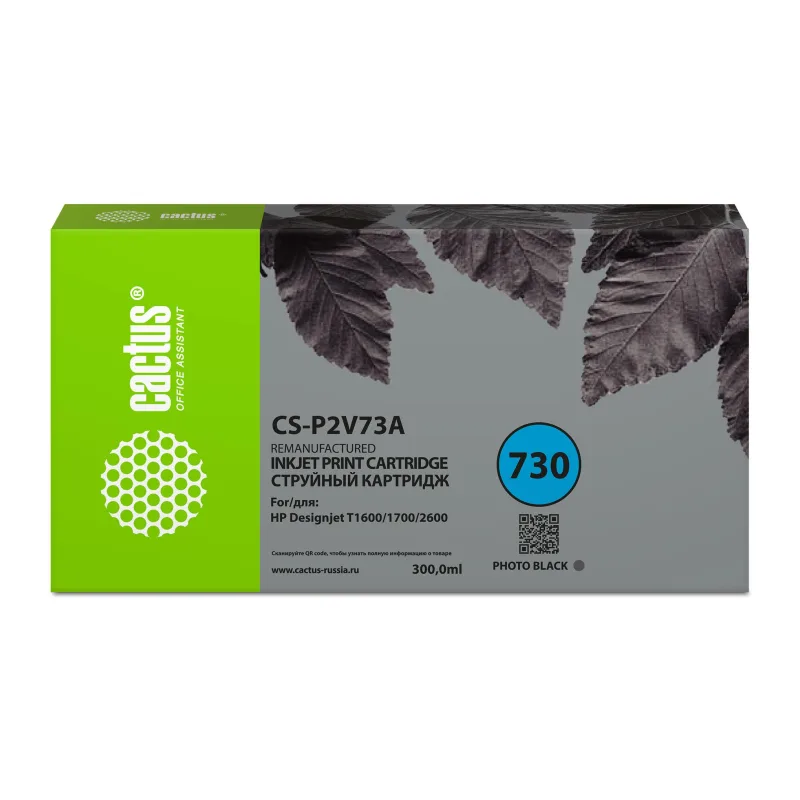 Картридж Cactus CS-P2V73A 730 фото черный