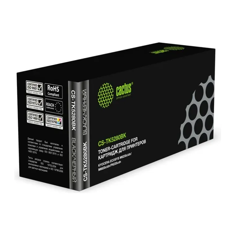 Картридж Cactus CS-TK5280BK черный