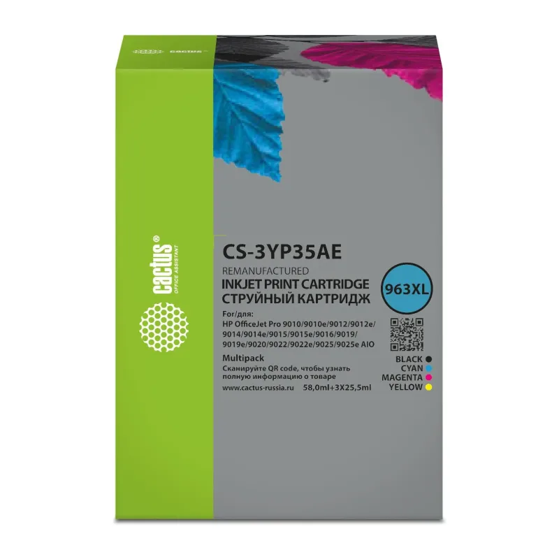 Картридж Cactus 963XL многоцветный набор (CS-3YP35AE)
