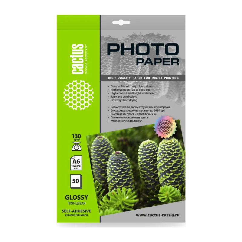 Фотобумага Cactus CS-GSA613050 самоклеящаяся глянец