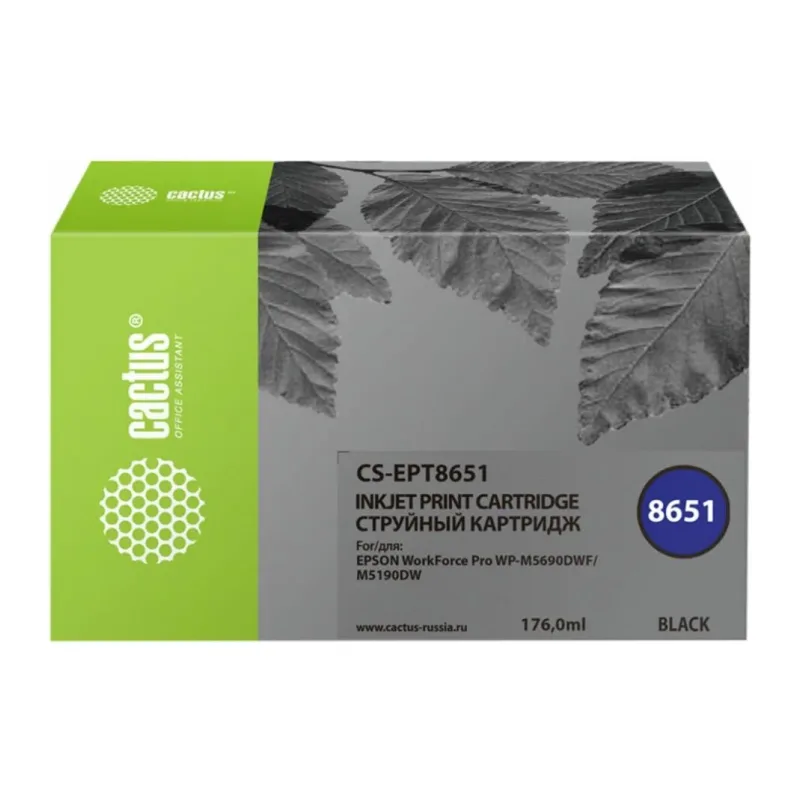 Картридж Cactus T8651 черный (CS-EPT8651)