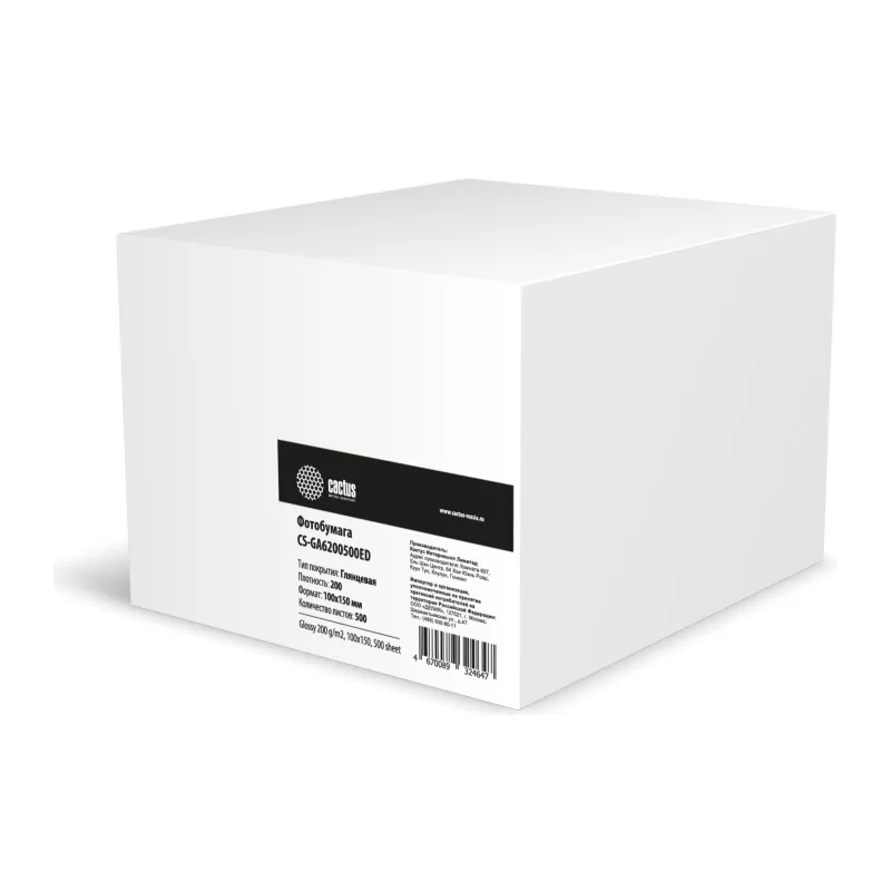 Фотобумага CACTUS CS-GA6200500ED белый глянцевый