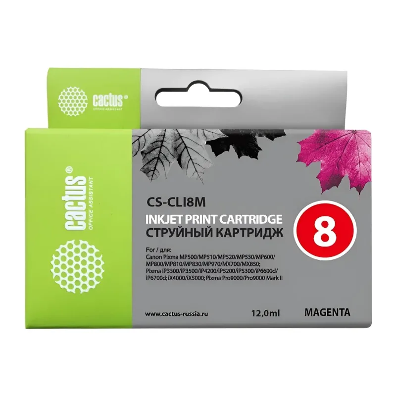 Картридж Cactus CS-CLI8M пурпурный