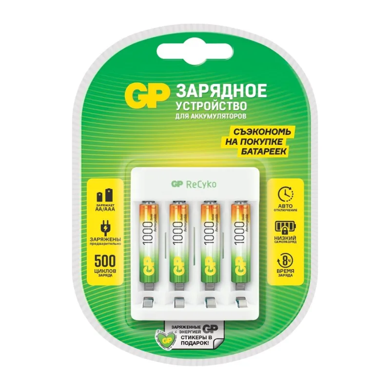 Аккумулятор с зарядным устройством GP Rechargeable AA/AAA NiMH 1000mAh блистер 4шт (Е411/100AAAHCCS-2CR1)