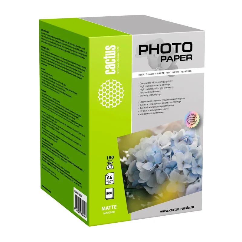 Фотобумага Cactus CS-MA6180500