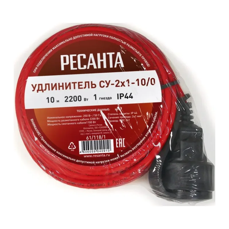 Удлинитель Ресанта СУ-2х1-10/0 (61/118/1)