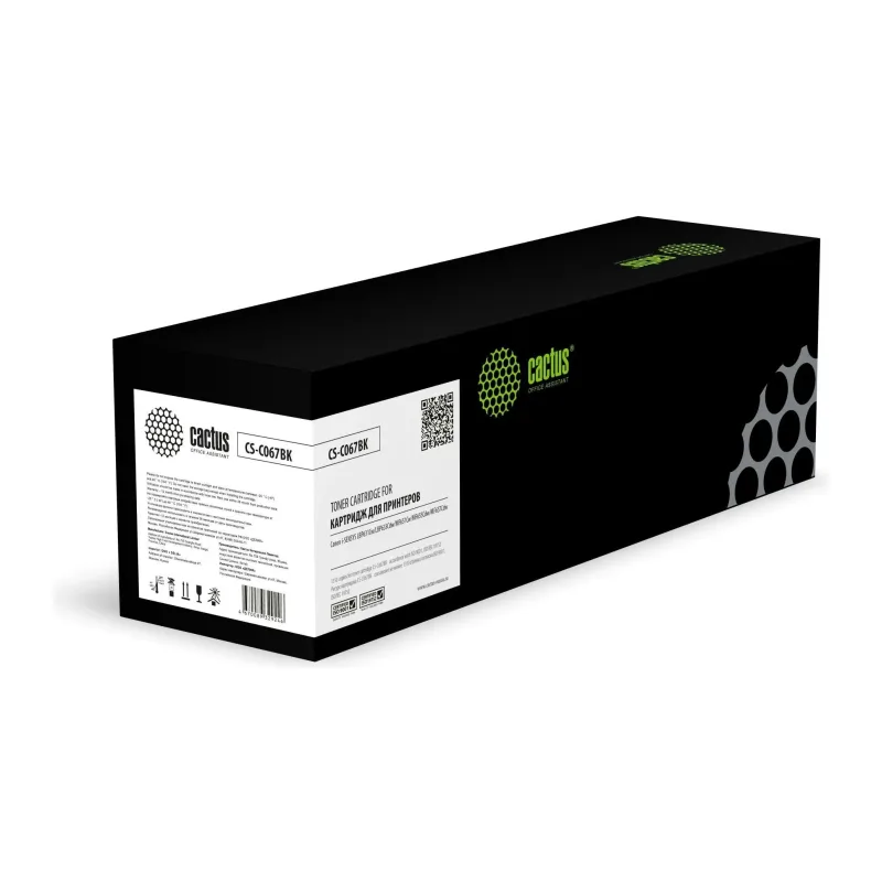 Картридж Cactus CS-C067BK черный