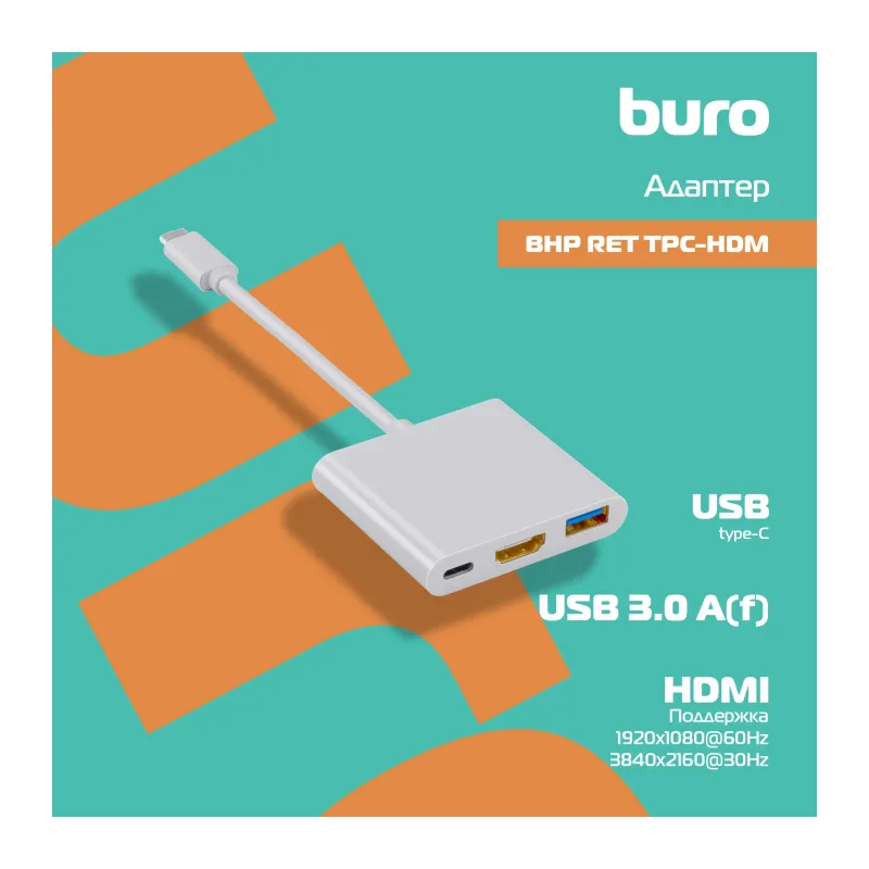 Переходник Buro BHP RET TPC-HDM белый