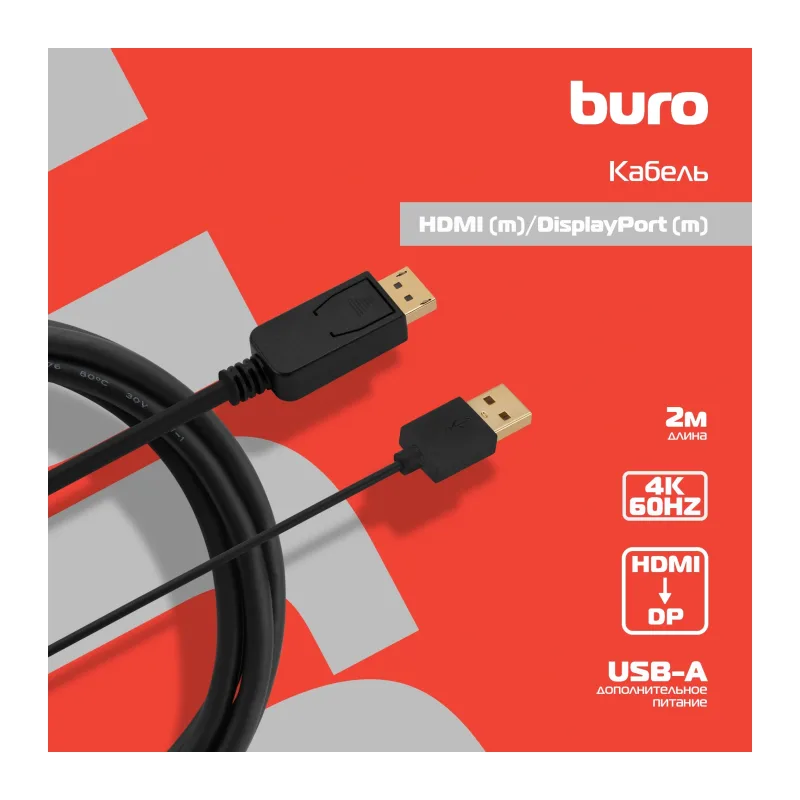 Кабель Buro HDMI-DP-2M 2м черный