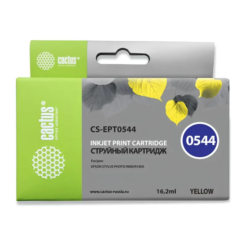 Картридж Cactus T0544 желтый (CS-EPT0544)