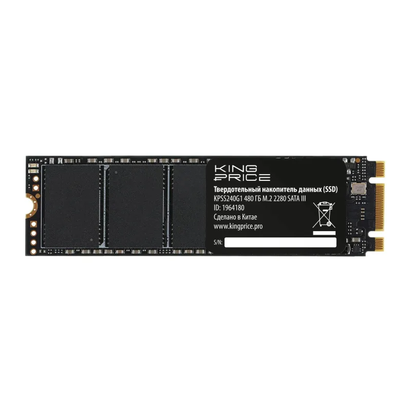 SSD диск KingPrice 480GB (KPSS480G1)